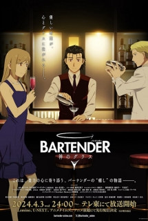 Bartender: Glass of God 2024